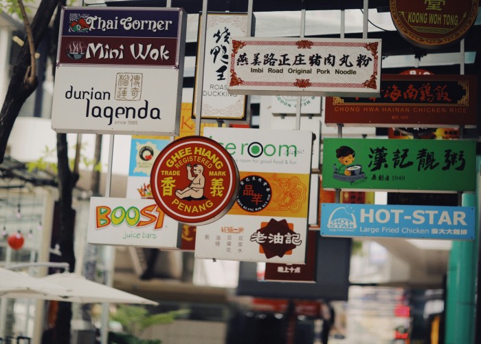 singapore tour package 10